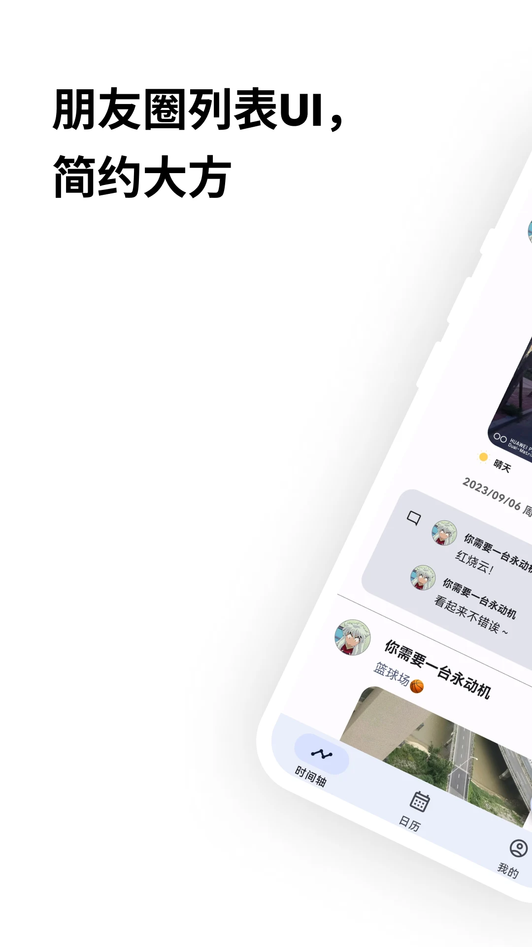 DurianDiary screenshot