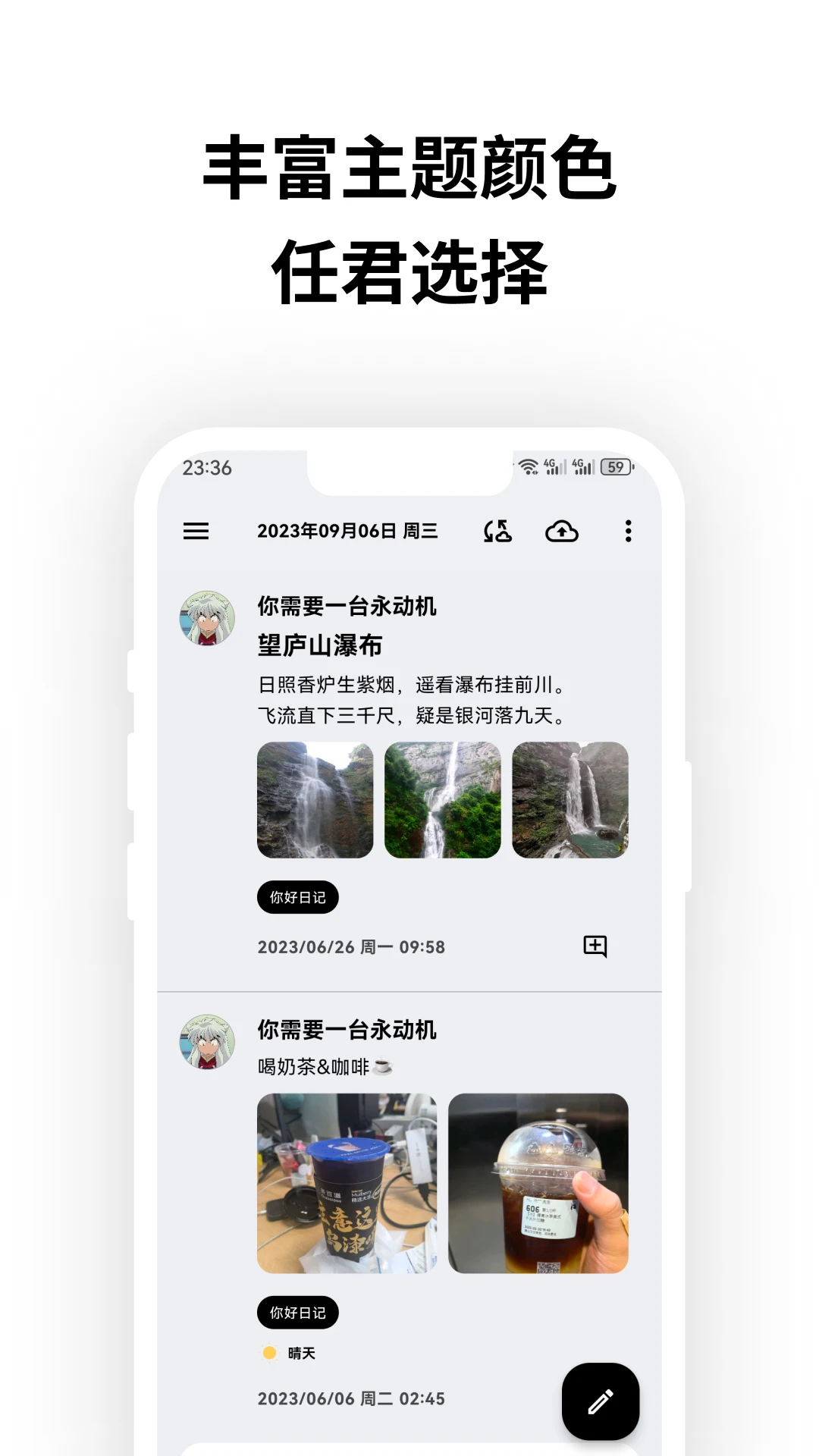 DurianDiary screenshot